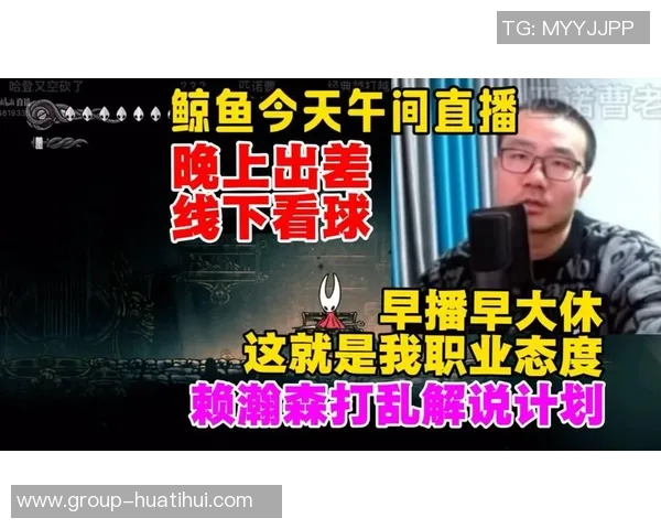 徐静雨建议杨瀚森减重恢复选秀身材以提升体能和速度表现