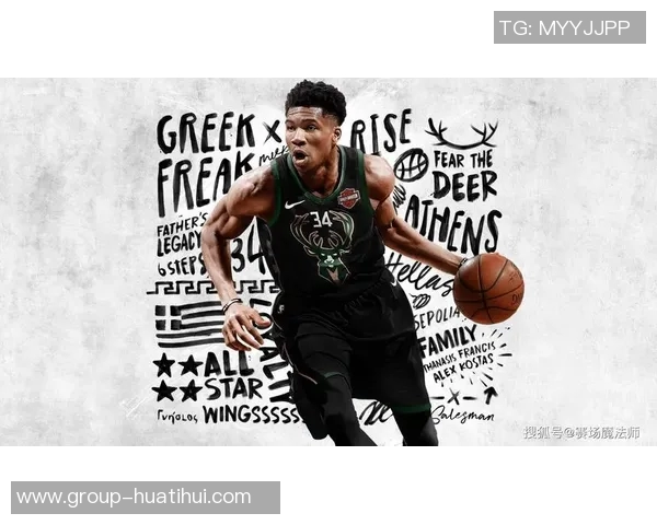 字母哥续约四年275亿引发高管犹豫将覆盖至37岁年龄阶段