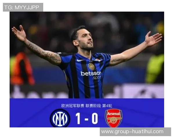 古利特称赞国米比赛风格阿森纳应积极追赶对手角色