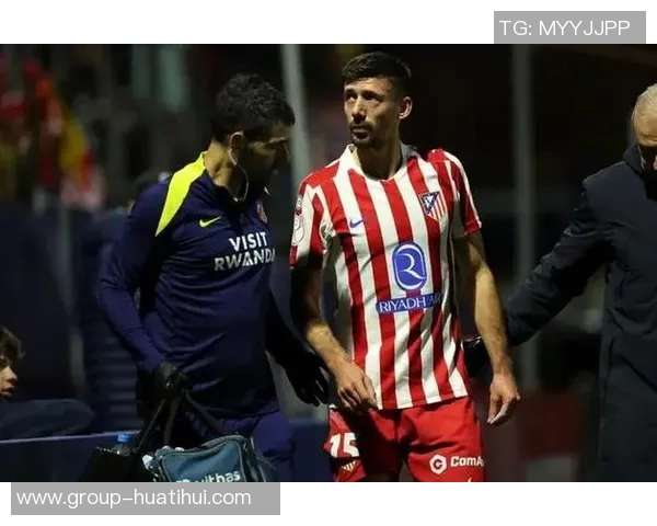 马竞官方确认朗格莱膝盖扭伤正在等待进一步检查结果