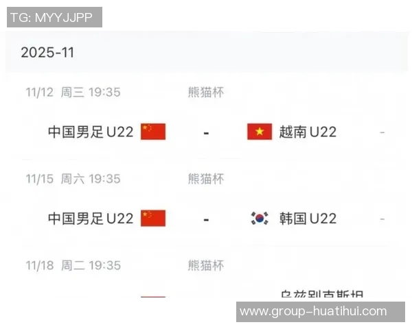 U22国足与泰国战平数据显示射门优势明显控球率高达62