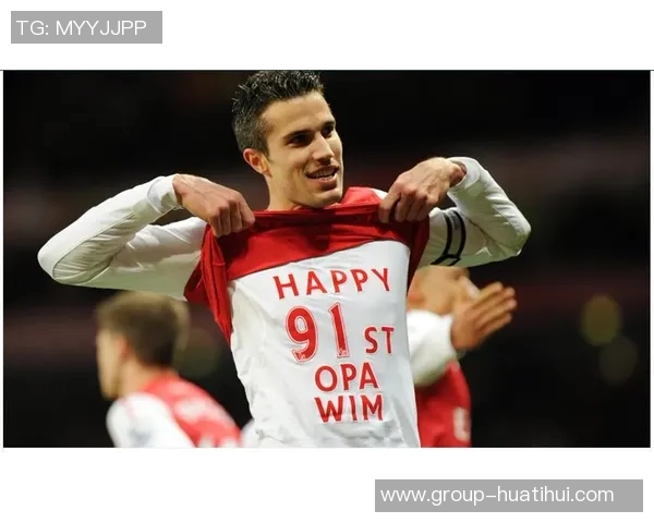 古利特赞范佩西执教潜力希望其未来能执掌曼联教鞭 古利特赞范佩西执教潜力希望其未来能执掌曼联教鞭